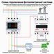 Умное трехфазное реле напряжения и двунаправленный счетчик CHLIUYI LYCB/3PN-DJ-H (80A, Tuya WiFi, на DIN-рейку) LYCB-3PN-DJ-H фото 5