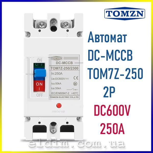 Автоматичний двополюсний вимикач постійного струму MCCB DC 600V 2Р TOMZN TOM7Z-250/2300 tom7z-250/2300-2p-600-250a фото